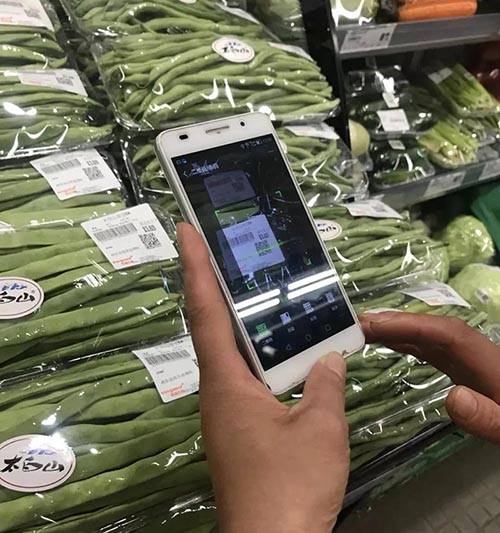 掃碼全程追溯-消費者掃碼追溯產品來源