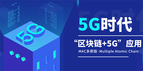 5G和區(qū)塊鏈將加持二維碼未來