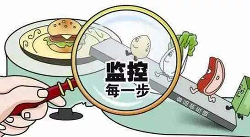 食品質量全程追溯、智慧追溯