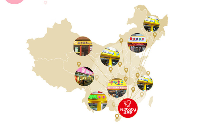 愛恩幼二維碼營銷方案-門店活動-網絡門店分布圖