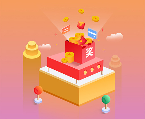 掃碼營銷領(lǐng)取活動(dòng)獎(jiǎng)勵(lì)